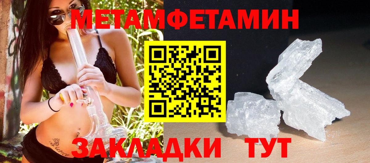 Amphetamine  АМФ 97%  Вход с VPN  Фрязино 