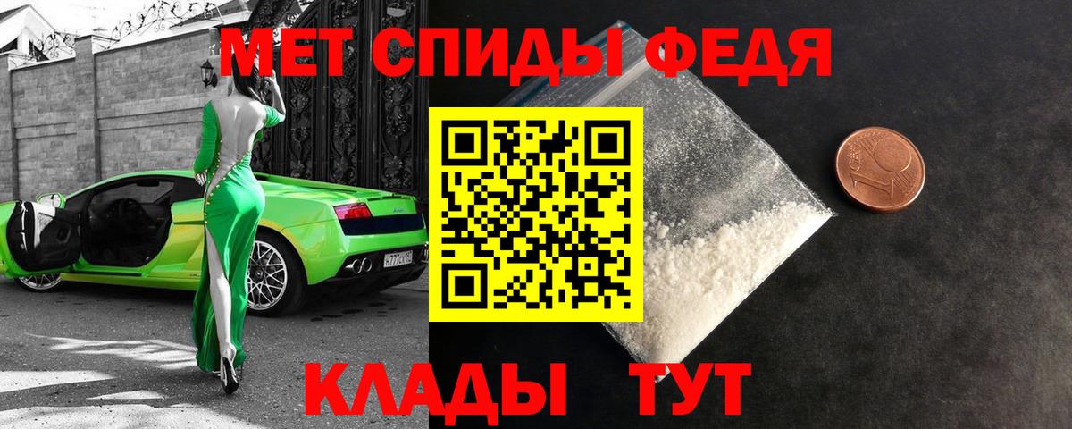 Amphetamine 97% Фрязино