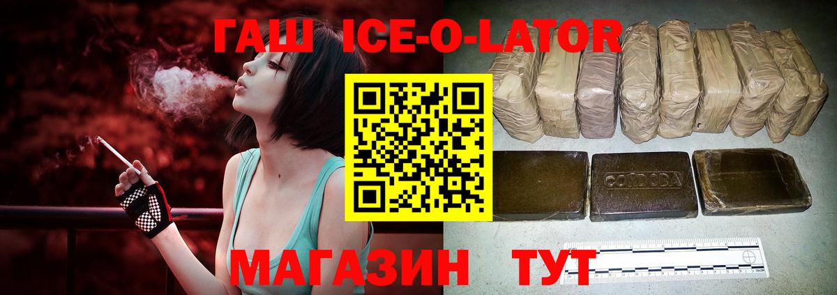 ГАШИШ индика сатива Фрязино