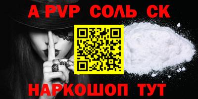 гашишное масло Ливны