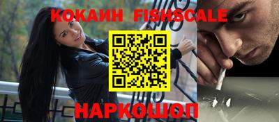 гашишное масло Ливны