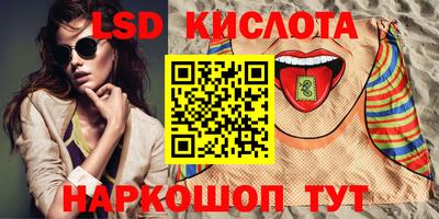 герыч Ликино-Дулёво