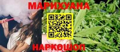 гашишное масло Ливны