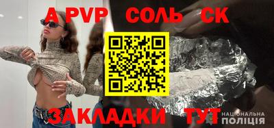 ешки Кулебаки