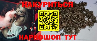 гашишное масло Ливны
