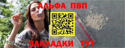 гашишное масло Ливны