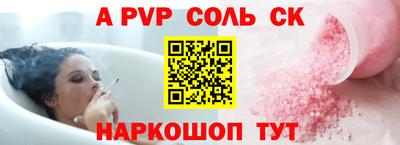 герыч Ликино-Дулёво