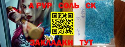 гашишное масло Ливны