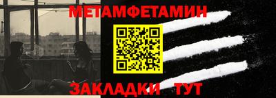 ALPHA PVP Лесосибирск