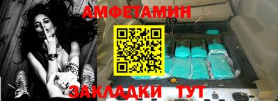 гашишное масло Ливны