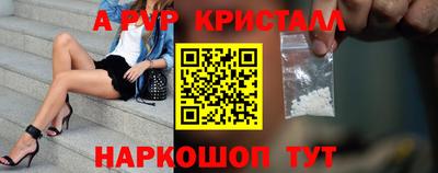 гашишное масло Ливны
