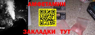 герыч Ликино-Дулёво