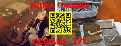 герыч Ликино-Дулёво