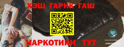 герыч Ликино-Дулёво