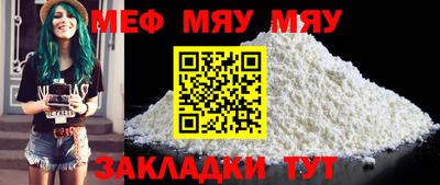 ALPHA PVP Лесосибирск