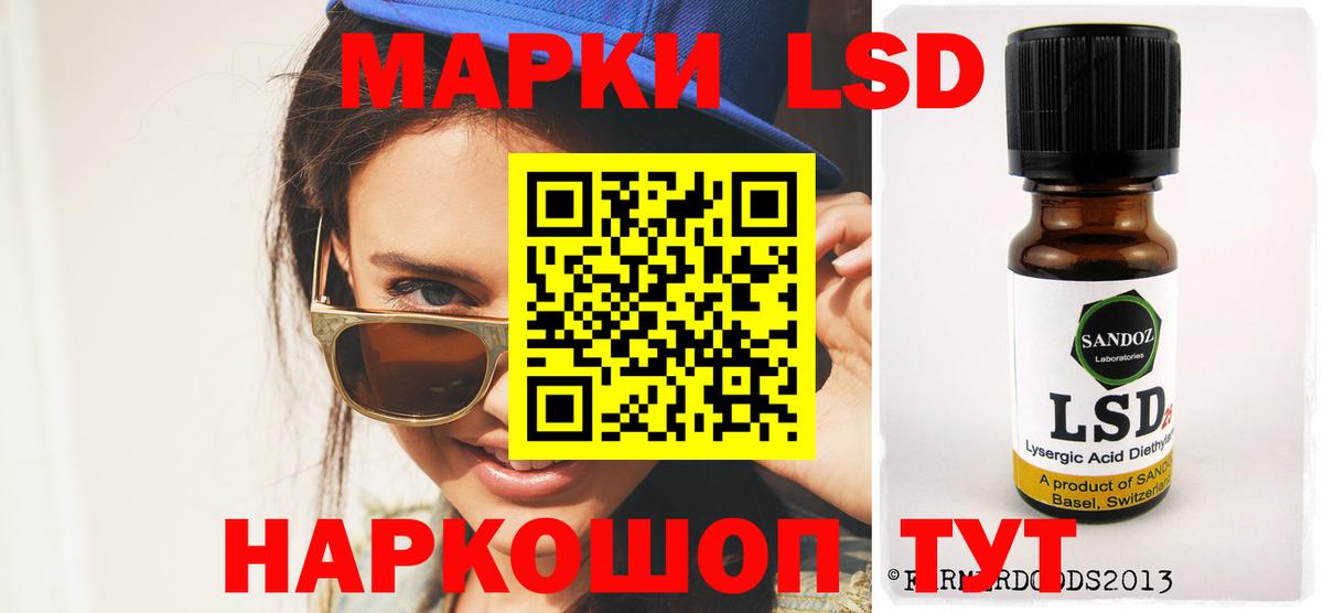 Лсд 25 экстази кислота  Вход с VPN  Лсд 25 экстази ecstasy  Фрязино 