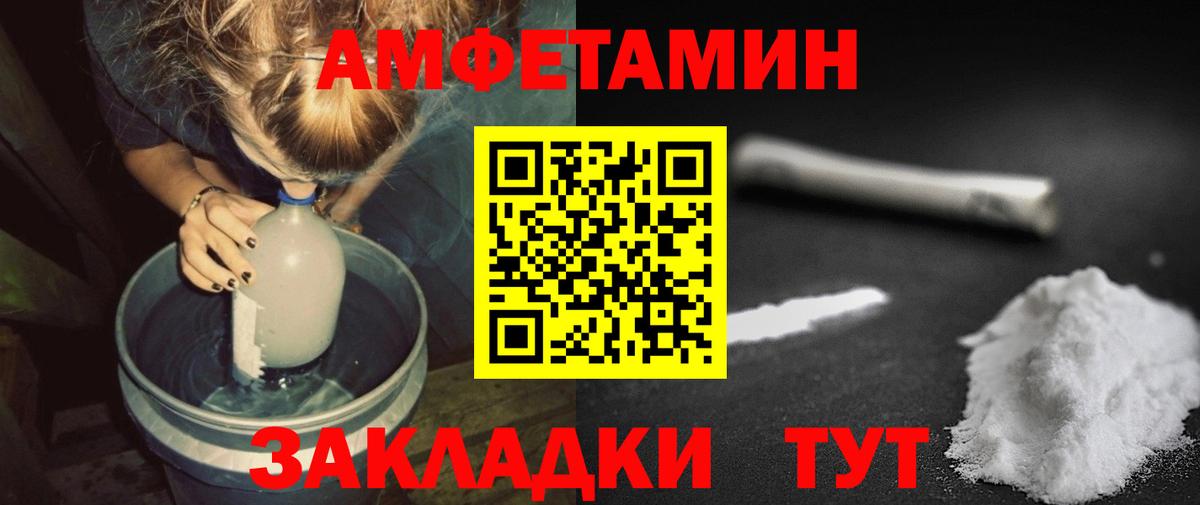 Метамфетамин винт  Метамфетамин винт  Вход с VPN  Фрязино 