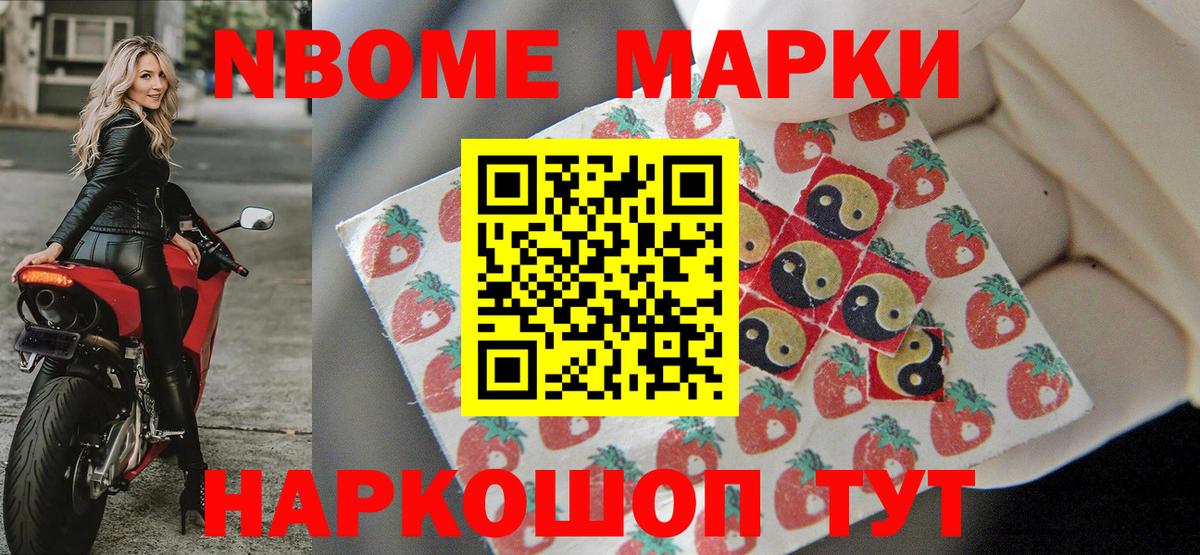 Наркотические марки 1500мкг  Наркотические марки 1500мкг  Вход с VPN  Фрязино 