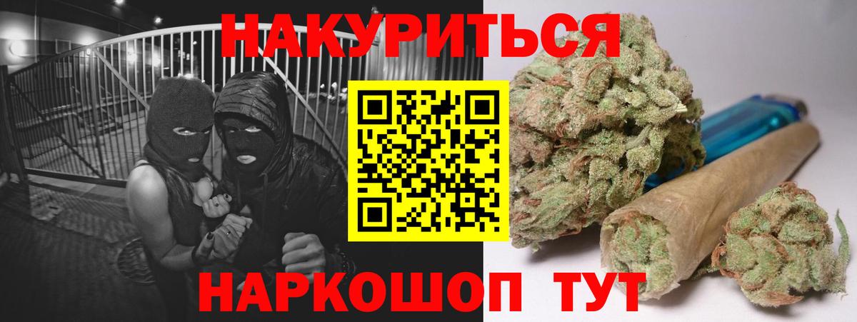 МАРИХУАНА ГИДРОПОН Фрязино